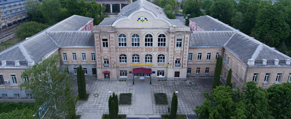 Kamianets-Podilskyi National University, Ukraine
